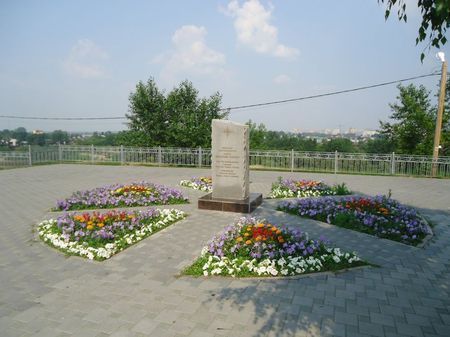  	Памятник Георгу Вильгельму Стеллеру