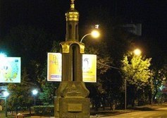 Памятник утраченным храмам Симбирска