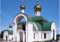 Храм в честь Святого Равноапостольного Великого князя Владимира