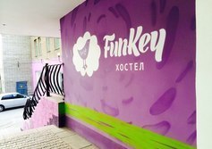 FunKey Hostel