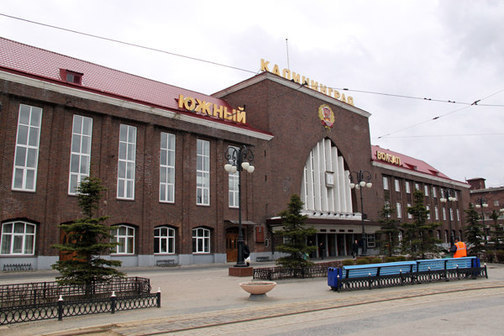 Южный вокзал