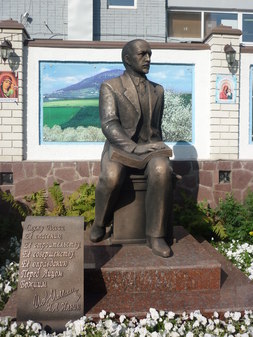 Памятник Ивану Александровичу Ильину