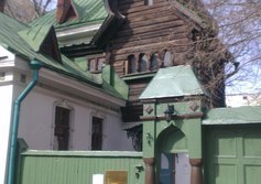 Дом-музей В.М.Васнецова
