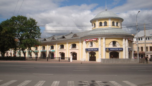 Городские торговые ряды в Рязани