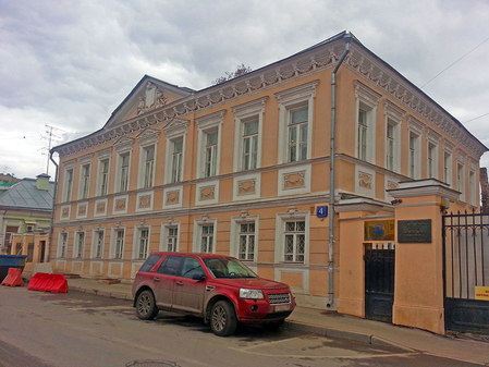 Жилой дом городской усадьбы П.Г.Вяземского