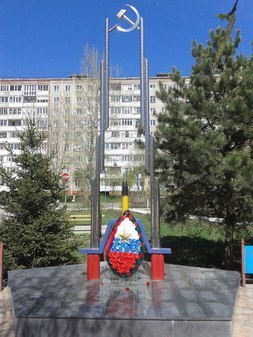Монумент "Участникам трудового фронта"