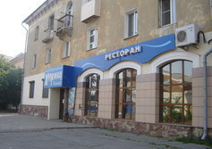 Ресторан Хижина Байкала