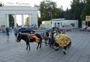 Центральный парк культуры и отдыха имени XXX-летия ВЛКСМ