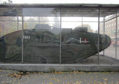Трофейный британский танк Mark V