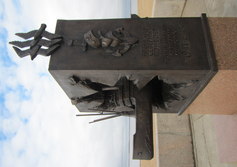 Памятник «Участникам Северных (Арктических) конвоев 1941-1945 гг.»