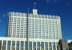 Дом Правительства РФ (Белый дом) 