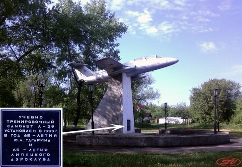 Памятник 65-летию Липецкого аэроклуба