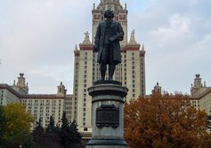 Памятник М.В. Ломоносову на Воробьёвых горах Москвы