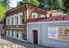 Музей-усадьба А.М. Герасимова