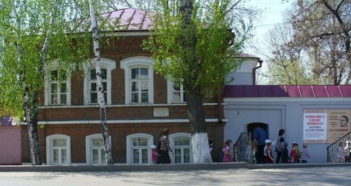 Музей-усадьба А.М. Герасимова