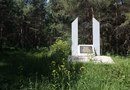 Памятник Жертвам репрессий