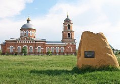 Глыба в честь 290-летия основания села Плеханово (ранее Семёновка)