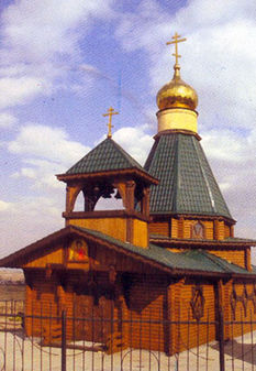 Всехсвятский храм, Забайкальский край, Чита