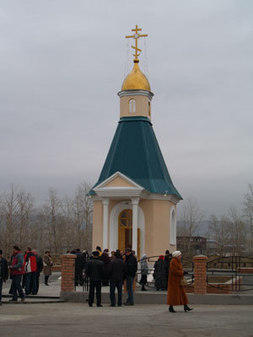 Свято-Георгиевская часовня, Забайкальский край, Чита
