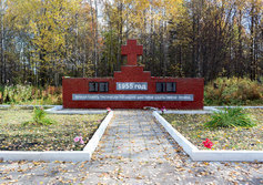 Мемориал памяти погибшим шахтёрам