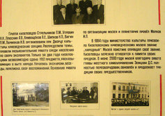 Кизеловский краеведческий музей