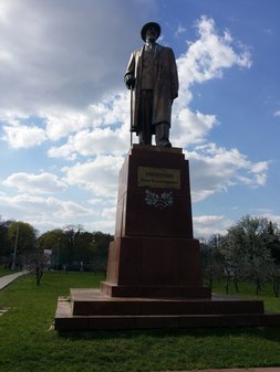 Памятник Мичурину