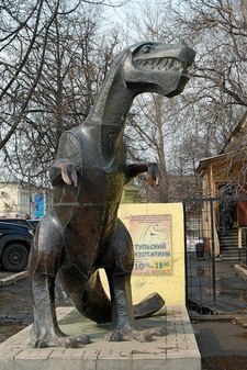 Динозавр (памятник тёще)