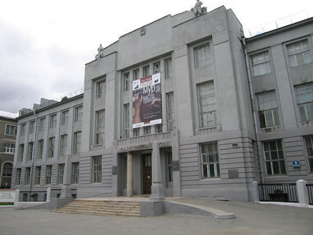 Сибревком (Новосибирская картинная галерея)