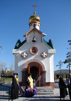 Свято-Ильинская часовня, Забайкальский край, Чита