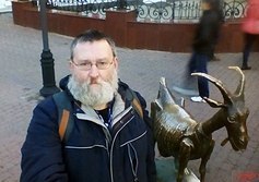 "Весёлая коза" в Нижнем Новгороде