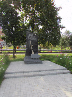 Памятник ППШ (г. Вятские Поляны)