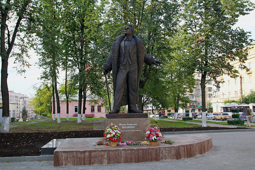 Памятник Ф.И. Шаляпину