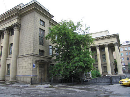 Здание Академии наук СССР