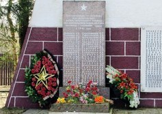 Мемориал курсантам-пограничникам