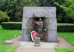 Памятник детям-узникам нацистских концлагерей