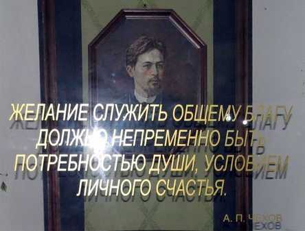 Памятники А.П.Чехову в Александровске-Сахалинском