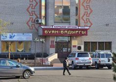 Отельный комплекс "Буян-Бадыргы" в Кызыле