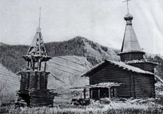Старообрядческая церковь Спаса Нерукотворного Образа (Якутия)