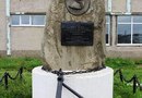 Памятник Жану-Франсуа де Гало Лаперузу в Пензенском на Сахалине