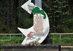 Памятник «50 паралель» на границе СССР-Япония в 1945 году