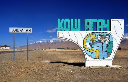 Скульптуры и стелы Чуйского тракта в Кош-Агач на юге Алтая