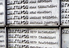 Мемориальный комплекс ВОВ в Троицко-Печорске республики Коми