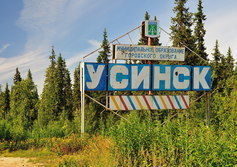 Граница Печорского и Усинского городского округа на зимнике республики Коми