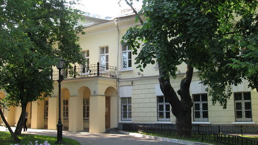 "Дом Гоголя" - мемориальный центр и библиотека