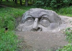 Каменная голова