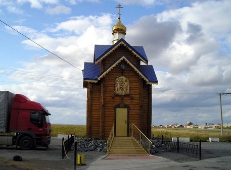 Часовня Михаила Архангела, 	Красноярский край, Ачинск
