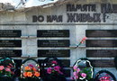 Таштагольский памятник бойцам не вернувшихся с войны в Афганистане, Таджикистане и Северном Кавказе