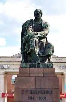 Памятник Т. Г. Шевченко в Орске Оренбургской области