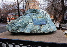 Памятник Родерику Импи Мэрчисону - шотландскому геологу, исследователю Пермского края
