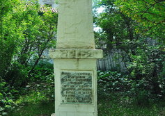 Памятник учительницам в селе Нерчинский Завод Забайкальского края